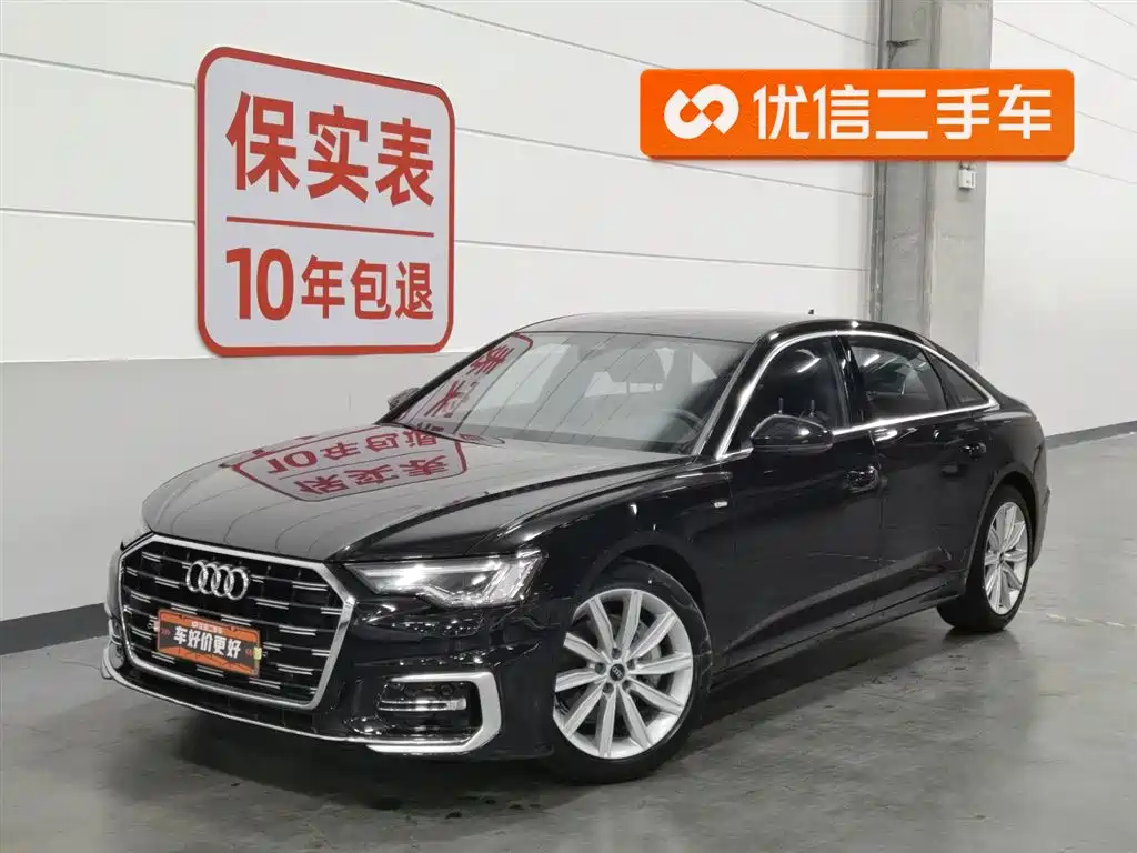 Audi A6L 2023