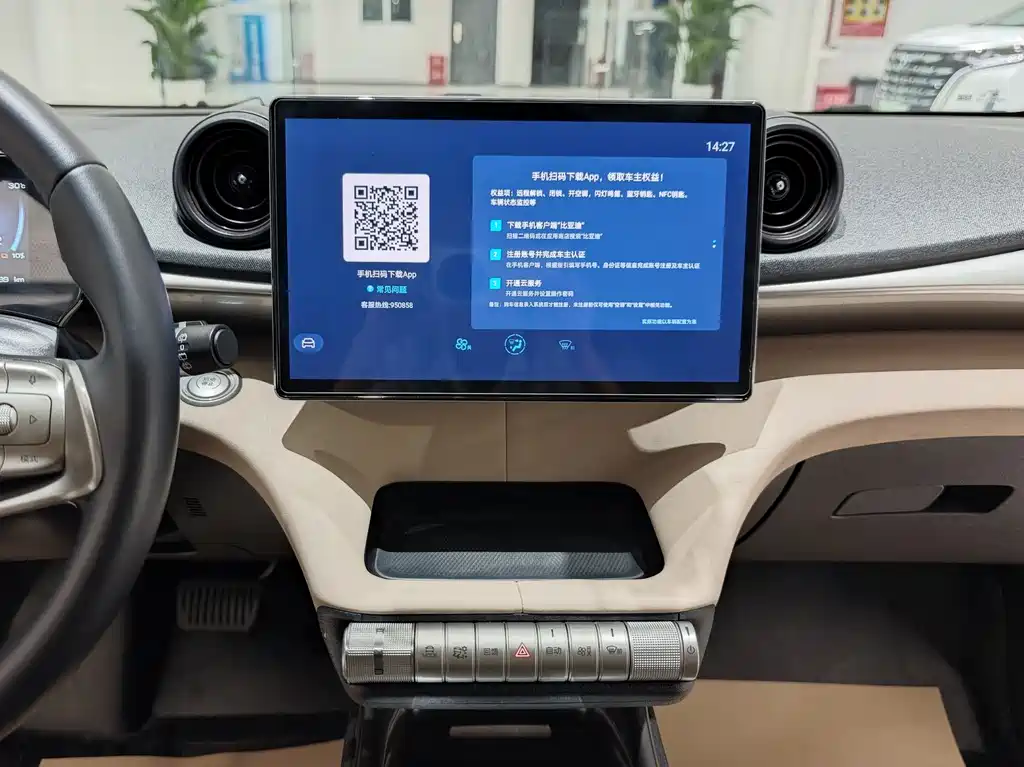 BYD Dolphin 2023 420km Freedom