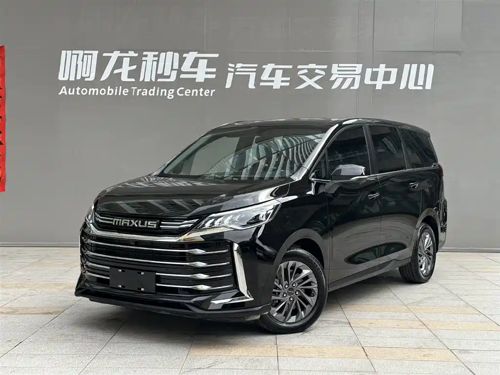 SAIC MAXUS CHASE G50