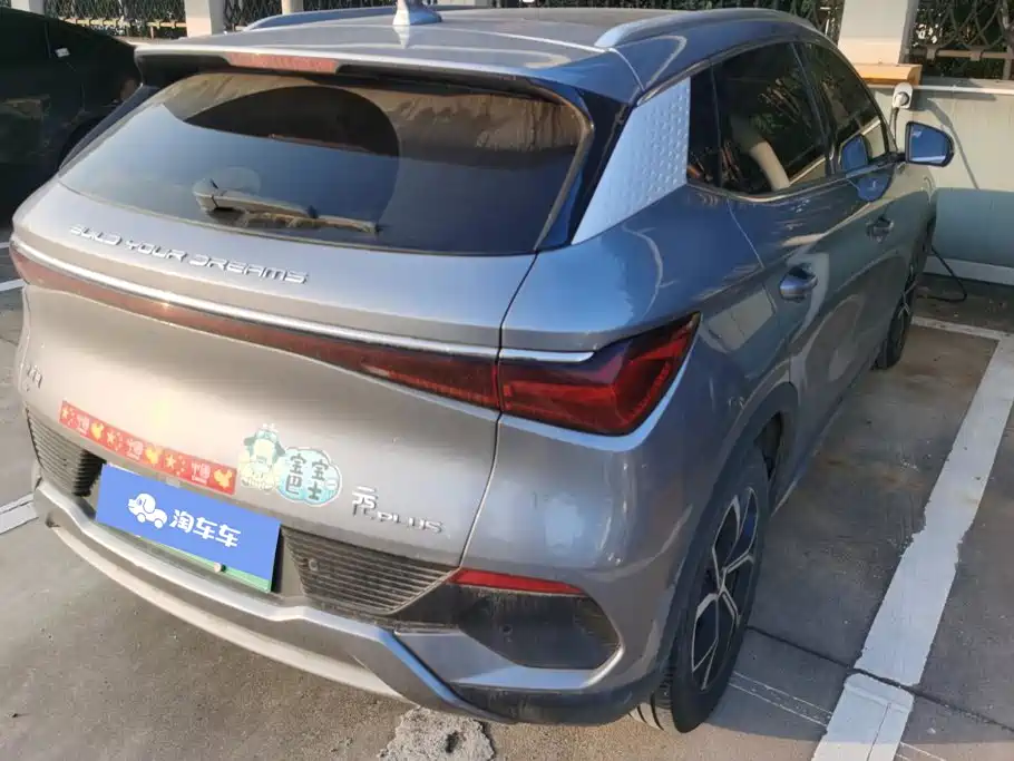 BYD Yuan Plus — миниатюра 3