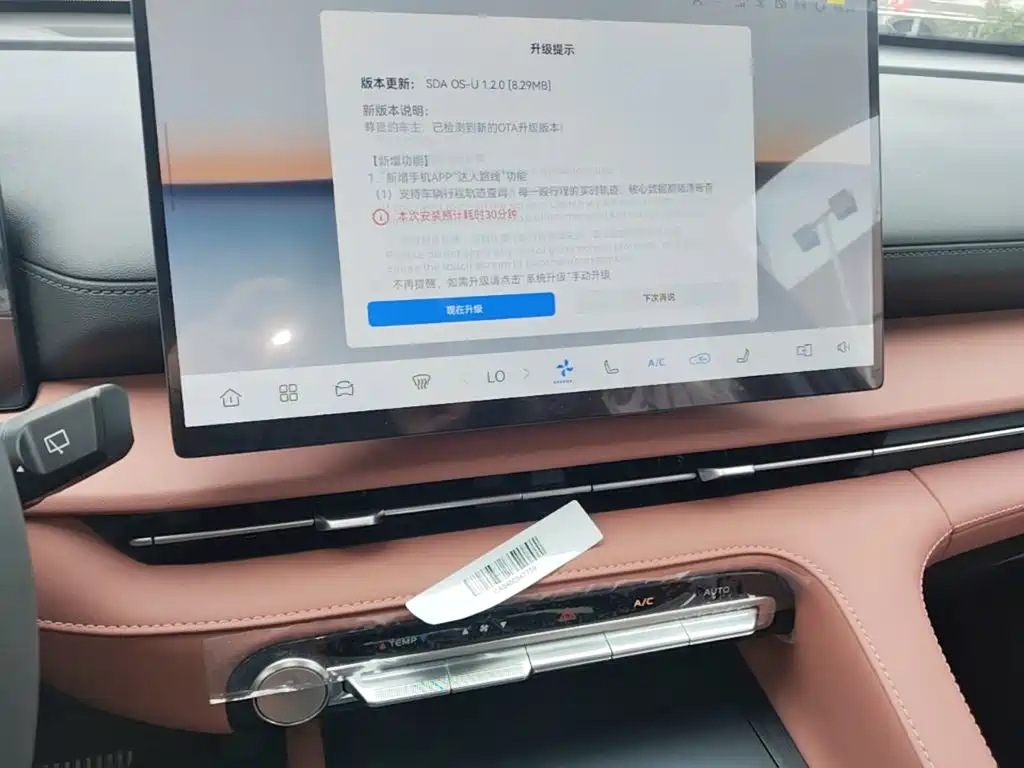 Changan CS75 PLUS — миниатюра 13