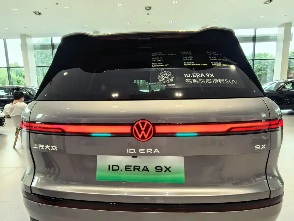 Volkswagen ID.ERA 9X — миниатюра 3