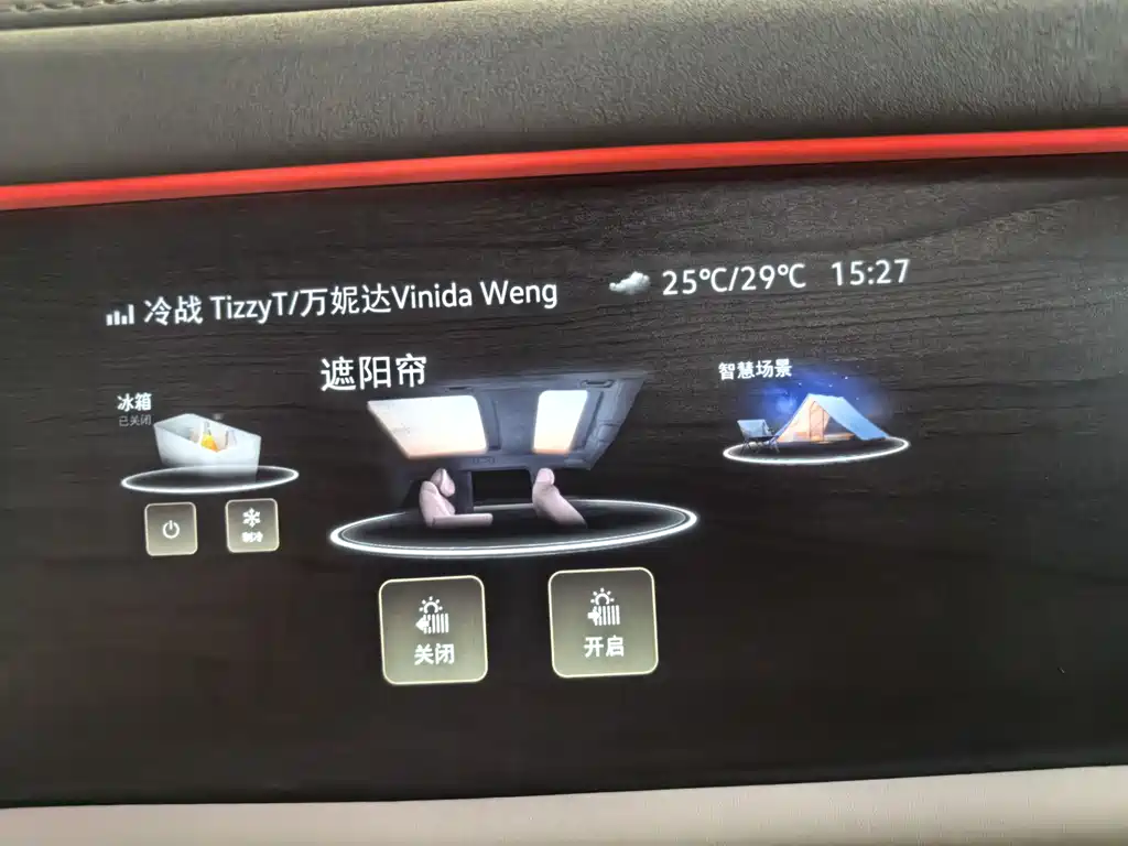 Volkswagen ID.ERA 9X — миниатюра 45
