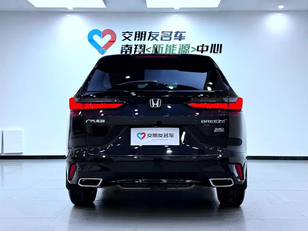 HONDA HAO YING