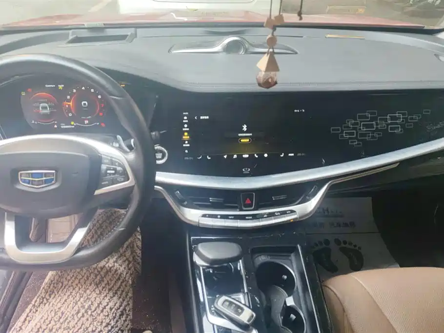 GEELY AUTOMOBILE BORUI