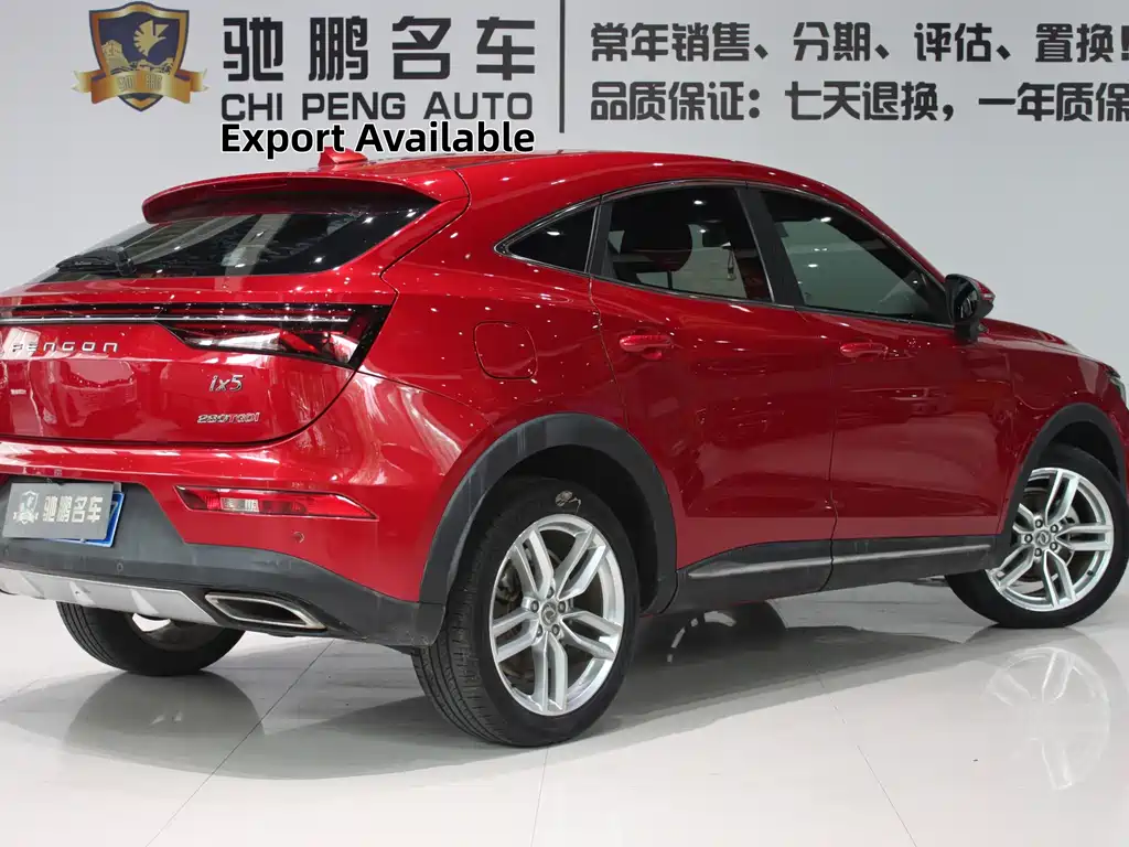 Fengguang Fengguang ix5 — миниатюра 3