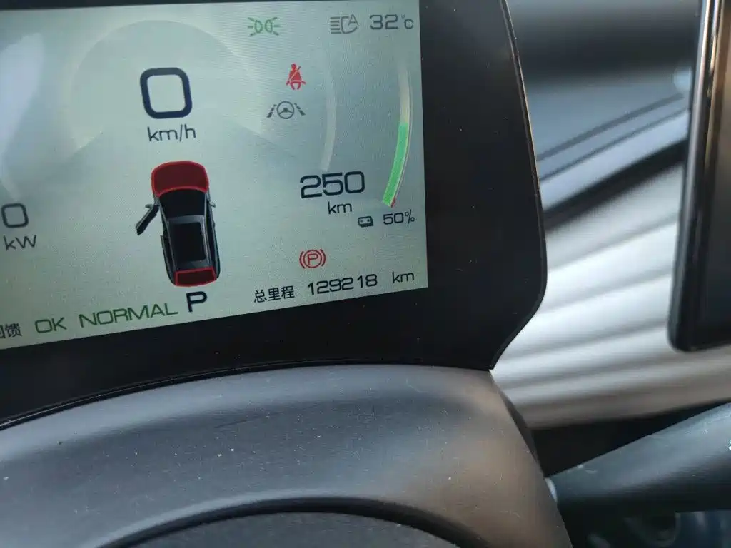 BYD Yuan Plus — миниатюра 5