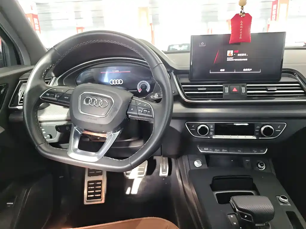 Audi Q5L 2025 40 TFSI Luxury