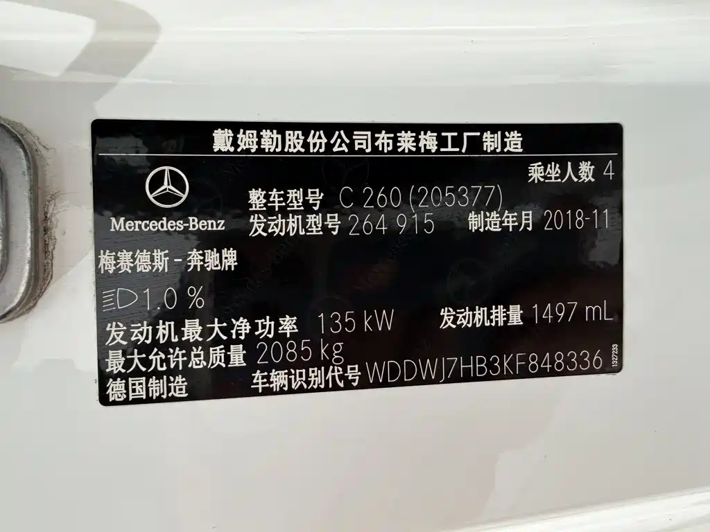 Mercedes-Benz C-Class (Import) — миниатюра 21
