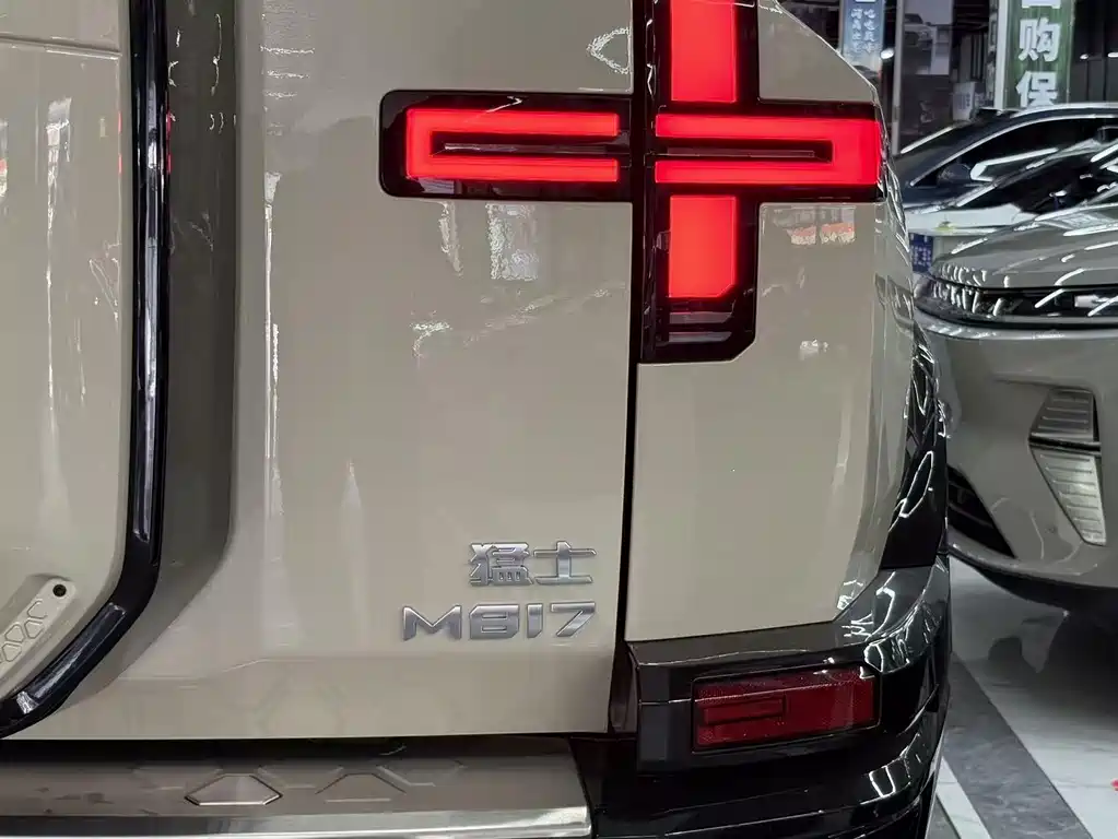M-Hero M817 2025 Hero