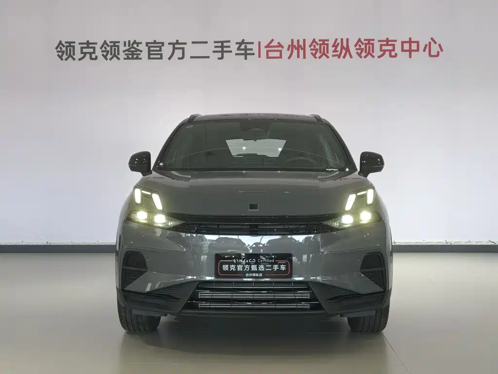 Lynk & Co 06 2026 Relive 1.5T Ultra