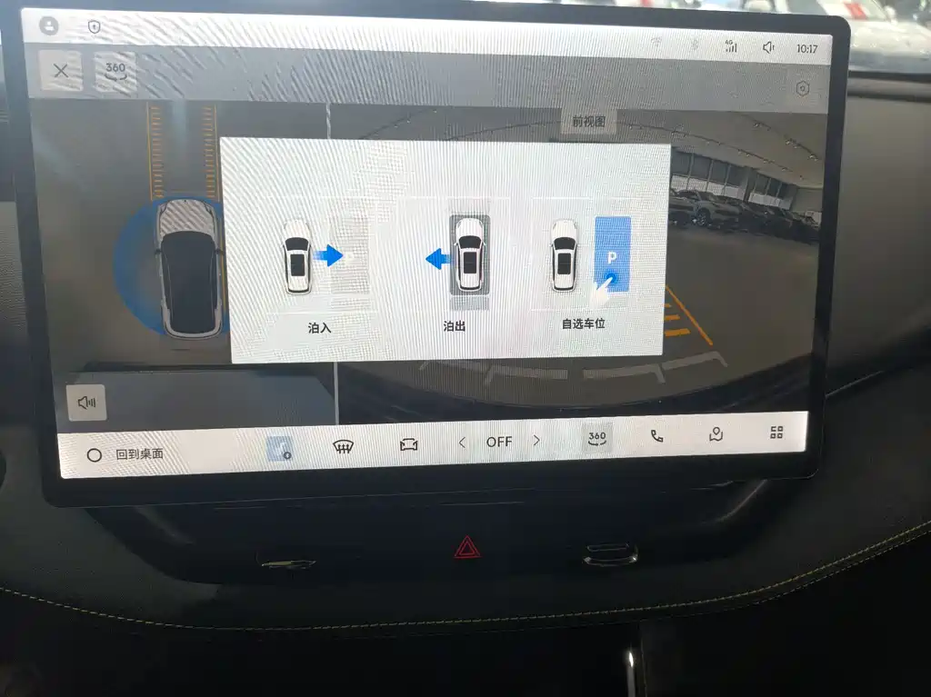 Lynk & Co 06 2026 Relive 1.5T Ultra