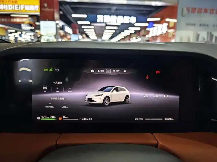 Aito M5 2025 Ultra