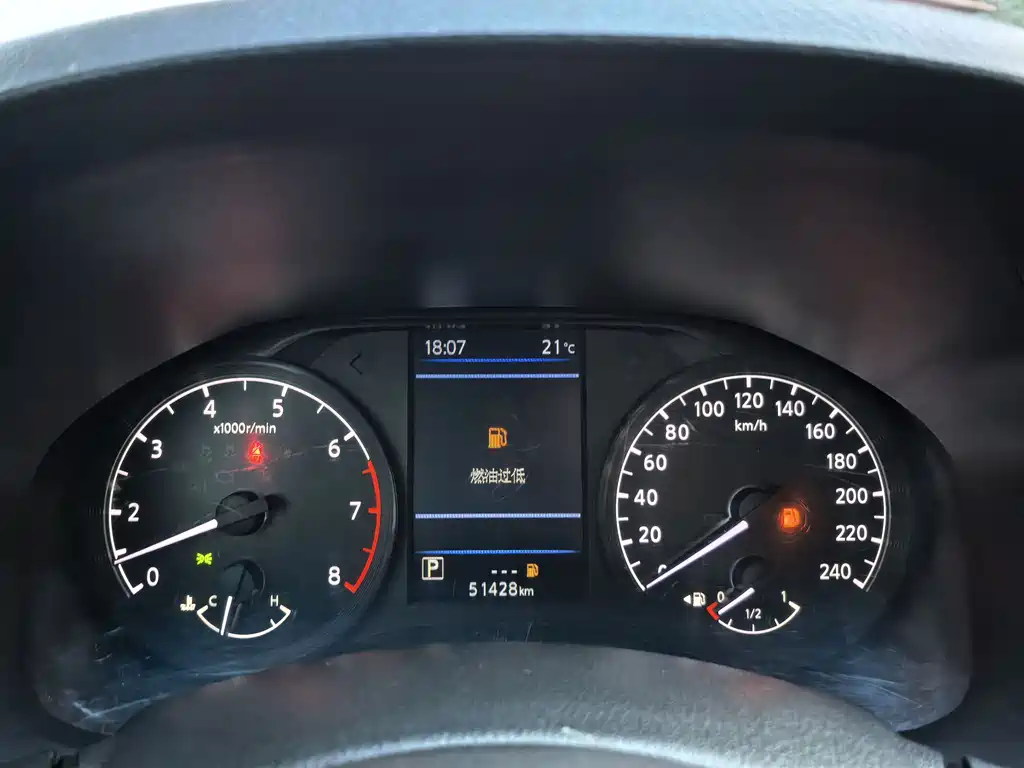Nissan Altima 2021 2.0L XL Comfort
