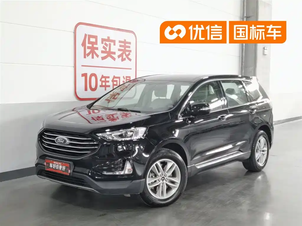 Купить Ford Edge
