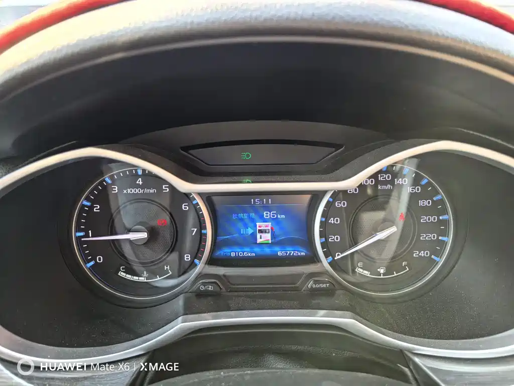 GEELY AUTOMOBILE EMGRAND