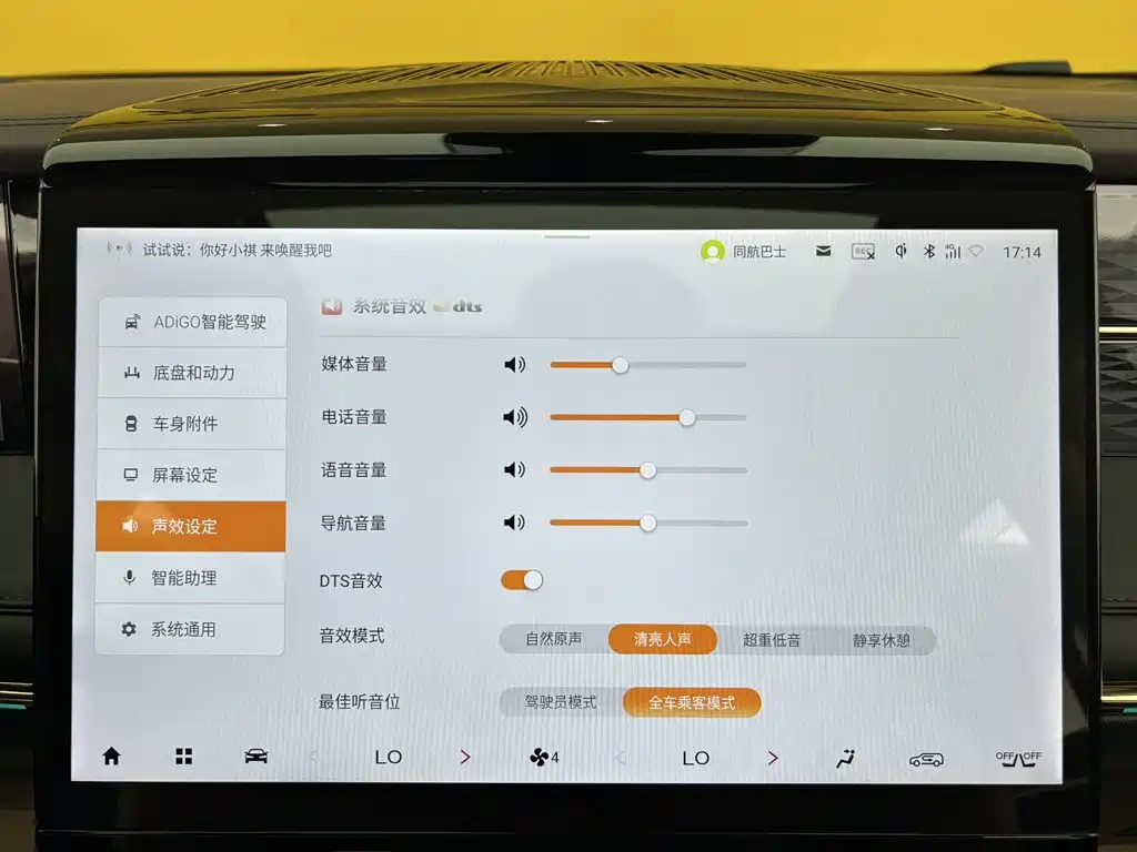 GAC Motor Trumpchi M8 — миниатюра 22