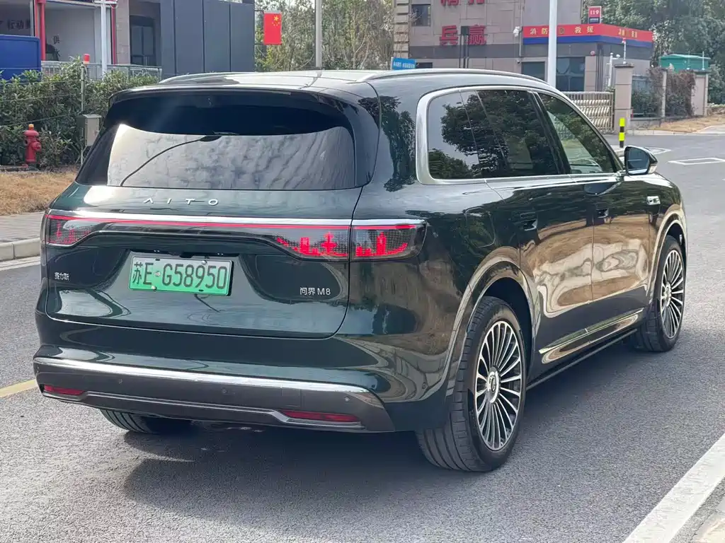 AITO ASK THE WORLD M8