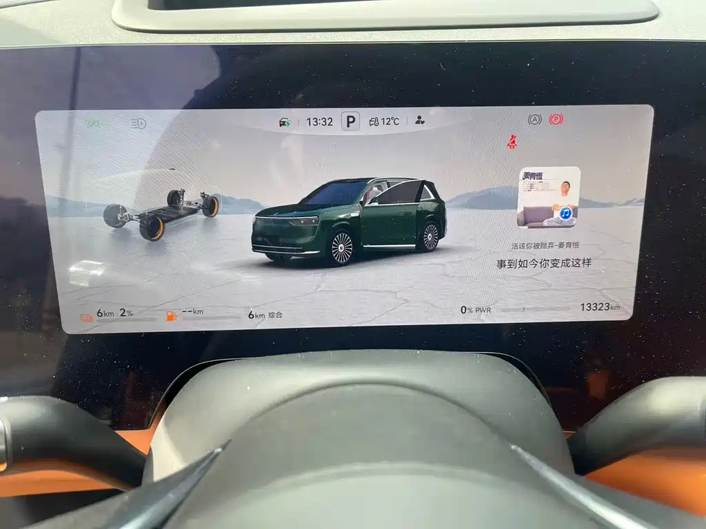 AITO ASK THE WORLD M8