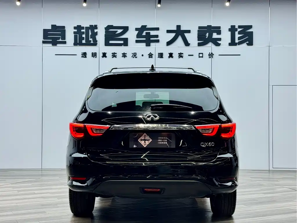 INFINITI QX60