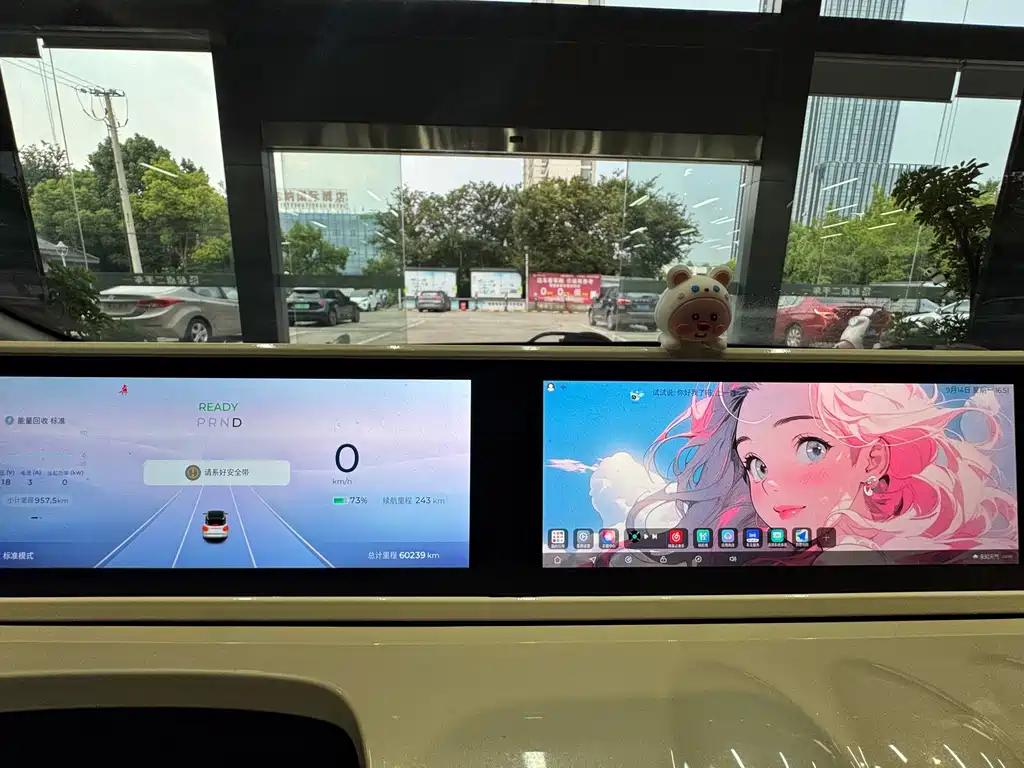 Wuling Bingo — миниатюра 15