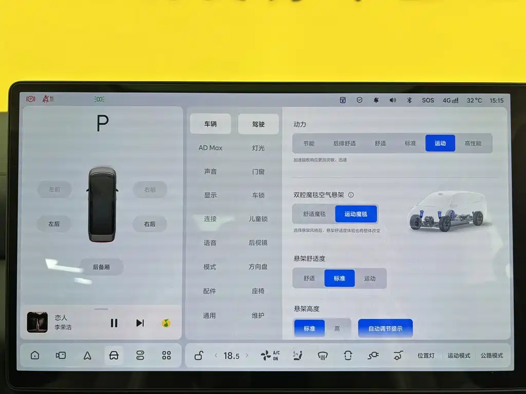 Li Auto Li MEGA — миниатюра 22