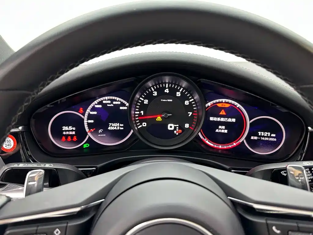 Porsche Panamera — миниатюра 9