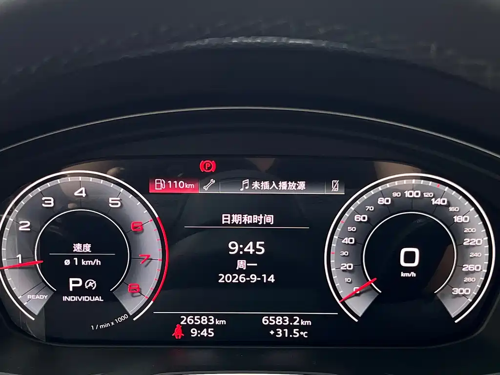 Audi A4L 2023 40 TFSI Fashion