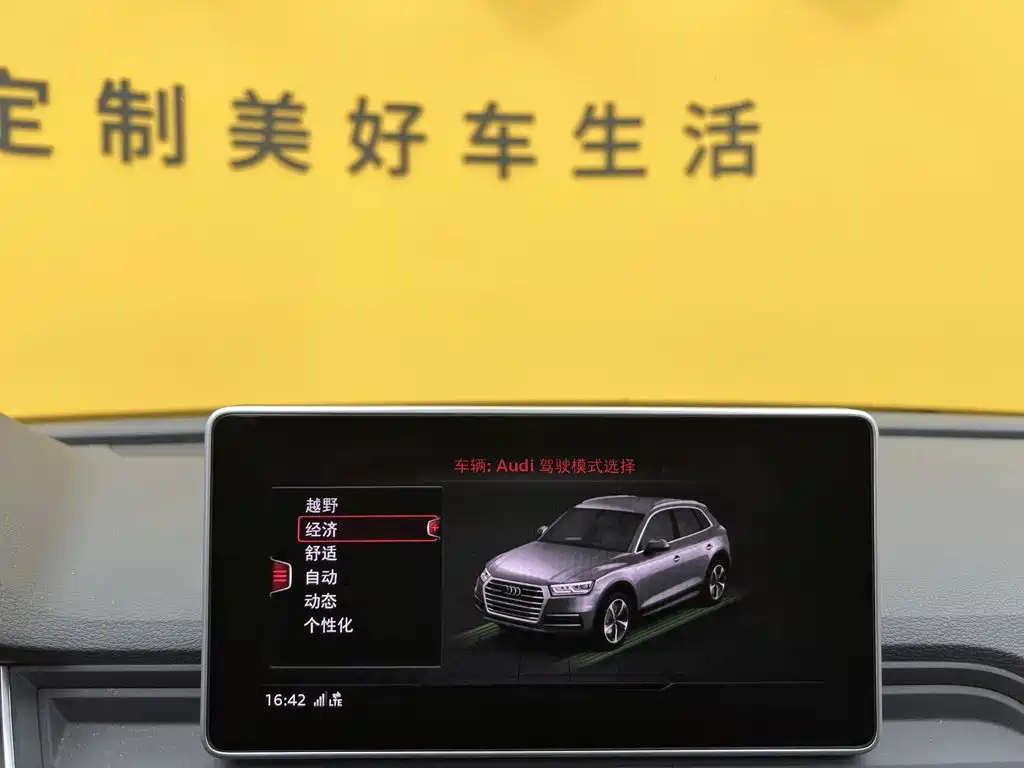 Audi Q5L — миниатюра 29