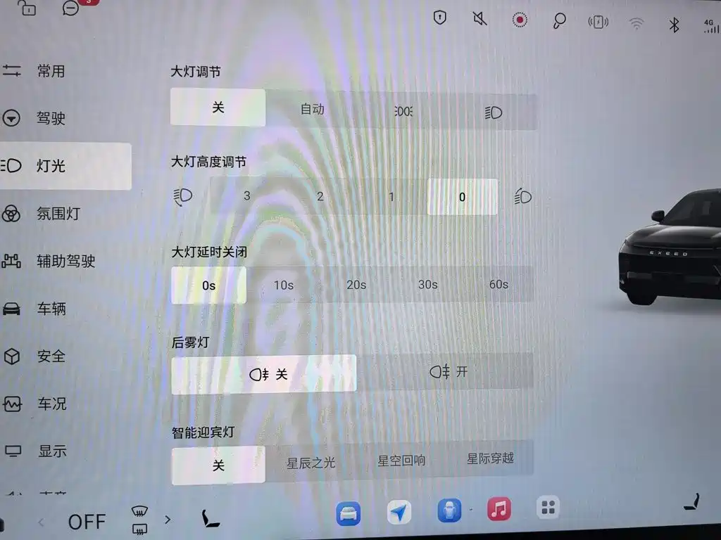 Exeed Xingjiyuan ET — миниатюра 21