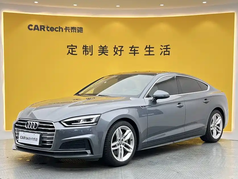 Audi A5 (Import)