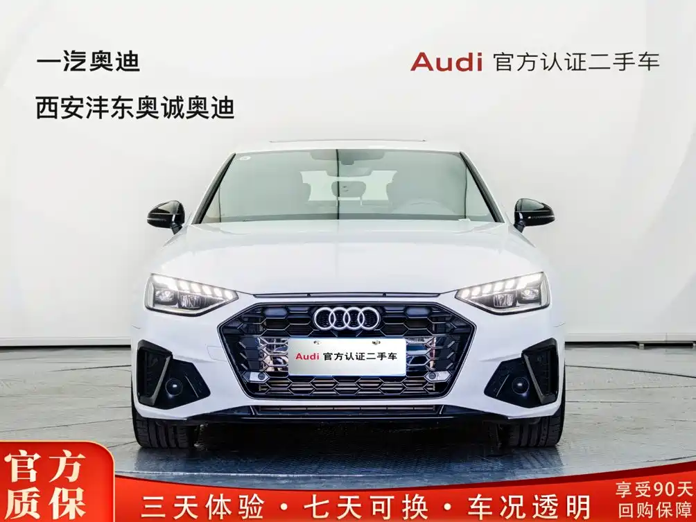 Audi A4L 2024 40 TFSI Luxury