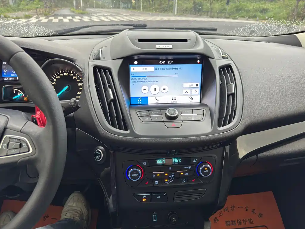 Ford Kuga — миниатюра 6