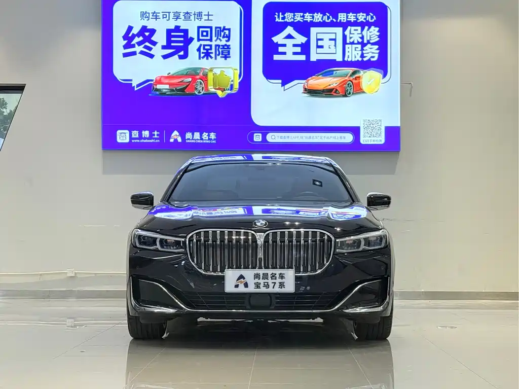 BMW 7 Series 7 2019 740Li xDrive Executive Luxury