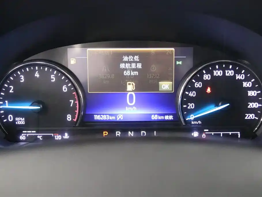 Ford Escape 2020 EcoBoost 245
