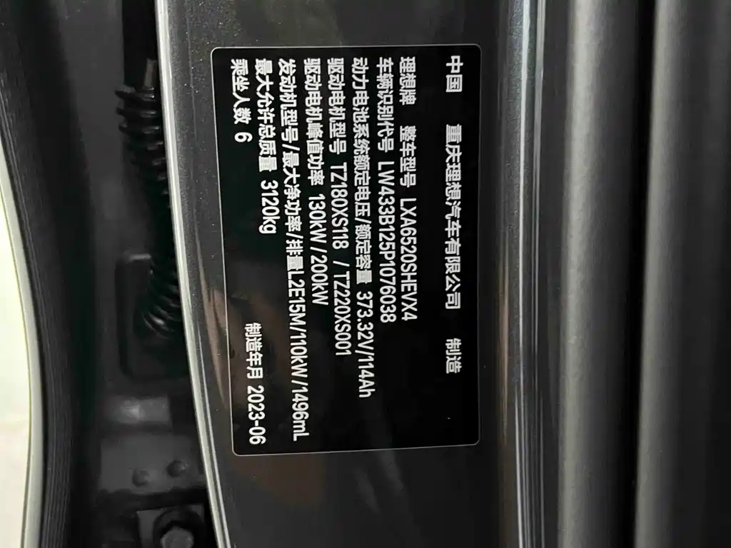 Li Auto Li L9 — миниатюра 29