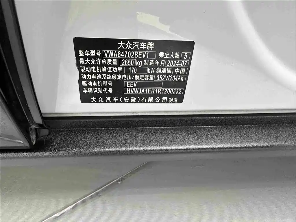 Volkswagen 06 — миниатюра 30
