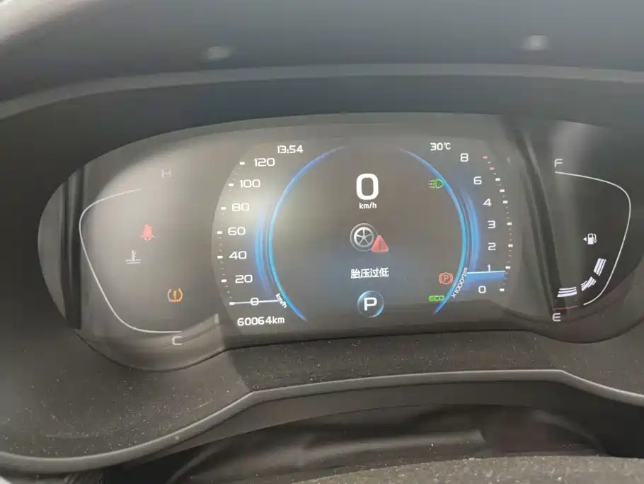 Geely Emgrand GL — миниатюра 14