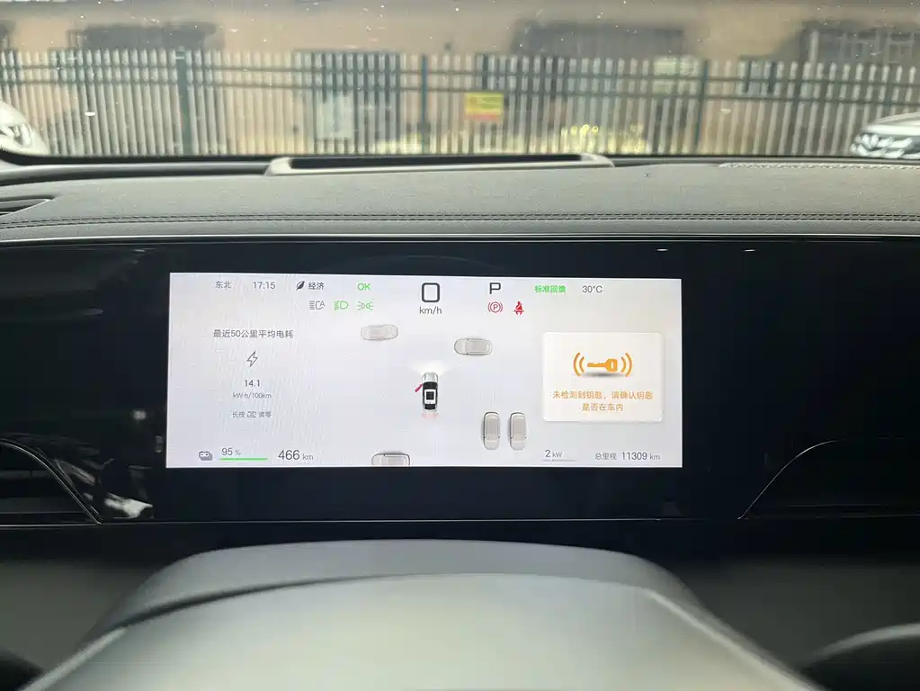 BYD Qin L — миниатюра 6