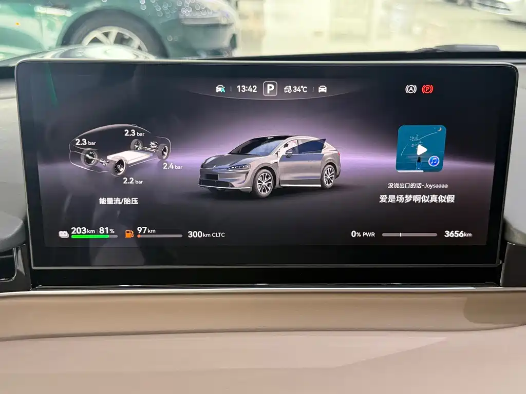 Zhijie Zhijie R7 — миниатюра 10