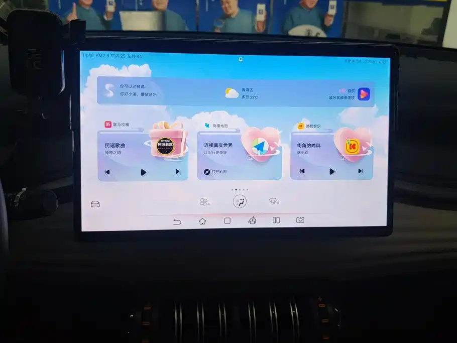BYD Yuan Plus — миниатюра 13