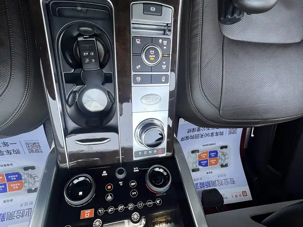 Land Rover Range Rover — миниатюра 30