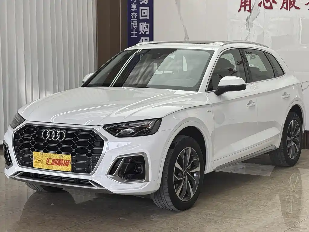 Audi Q5L 2023