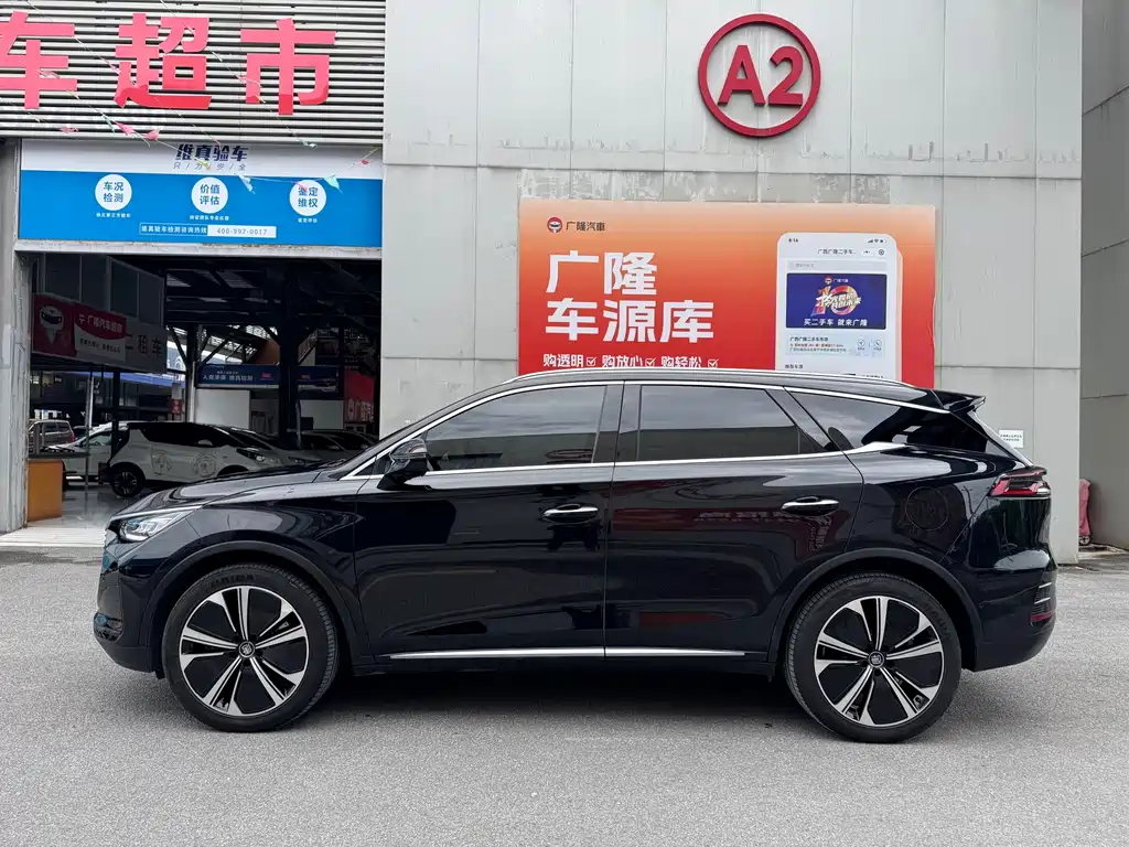 BYD TANGXIN ENERGY