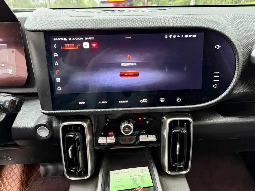Haval Big Dog — миниатюра 10