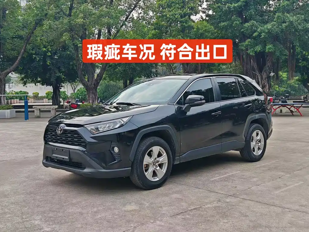 TOYOTA RAV4 RONGFANG