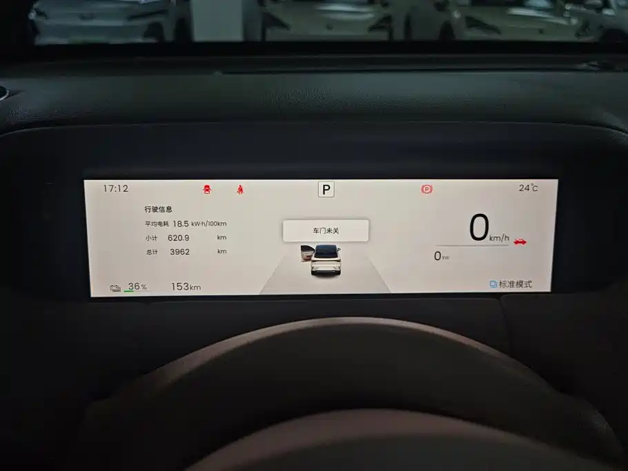 Wuling Bingo S — миниатюра 14