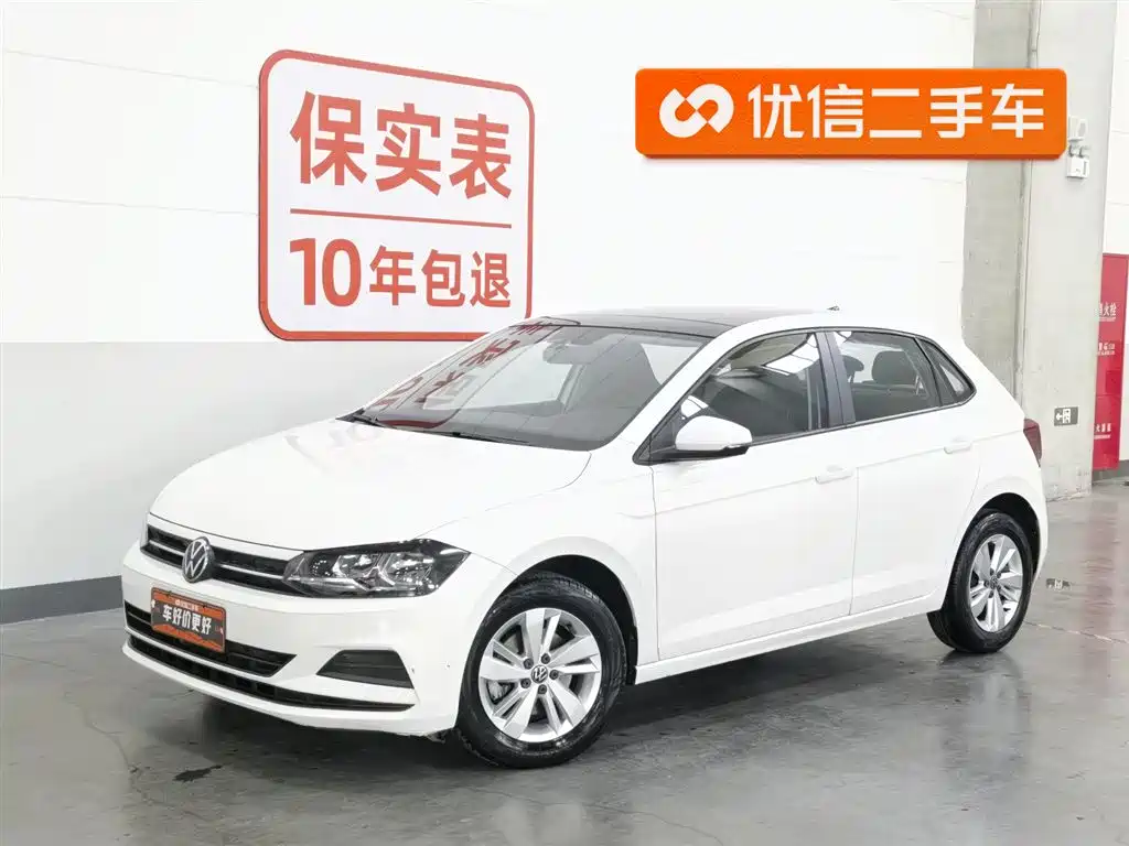 Volkswagen Polo 2021