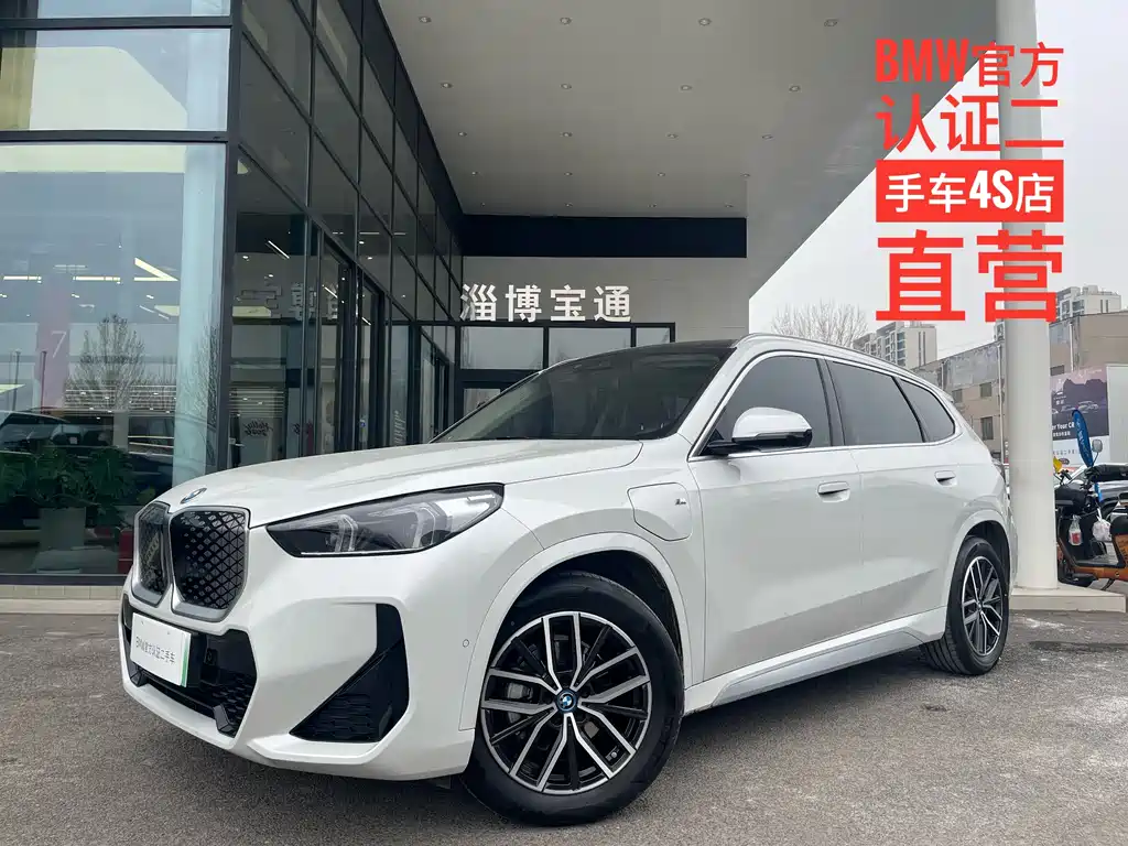 BMW iX1 2025