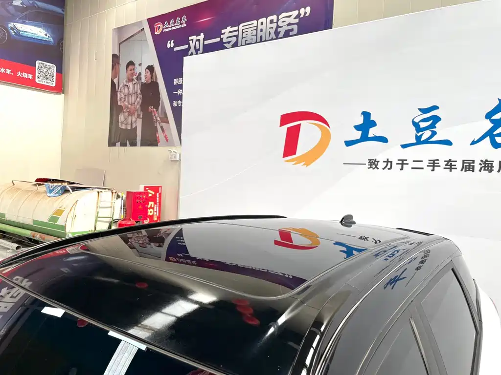 GEELY AUTOMOBILE BOYUE